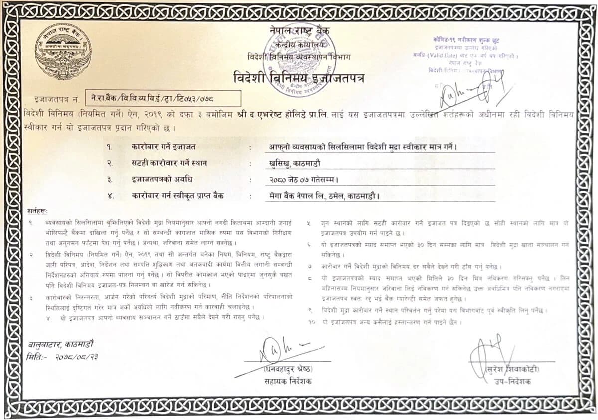 Certificate of NRB