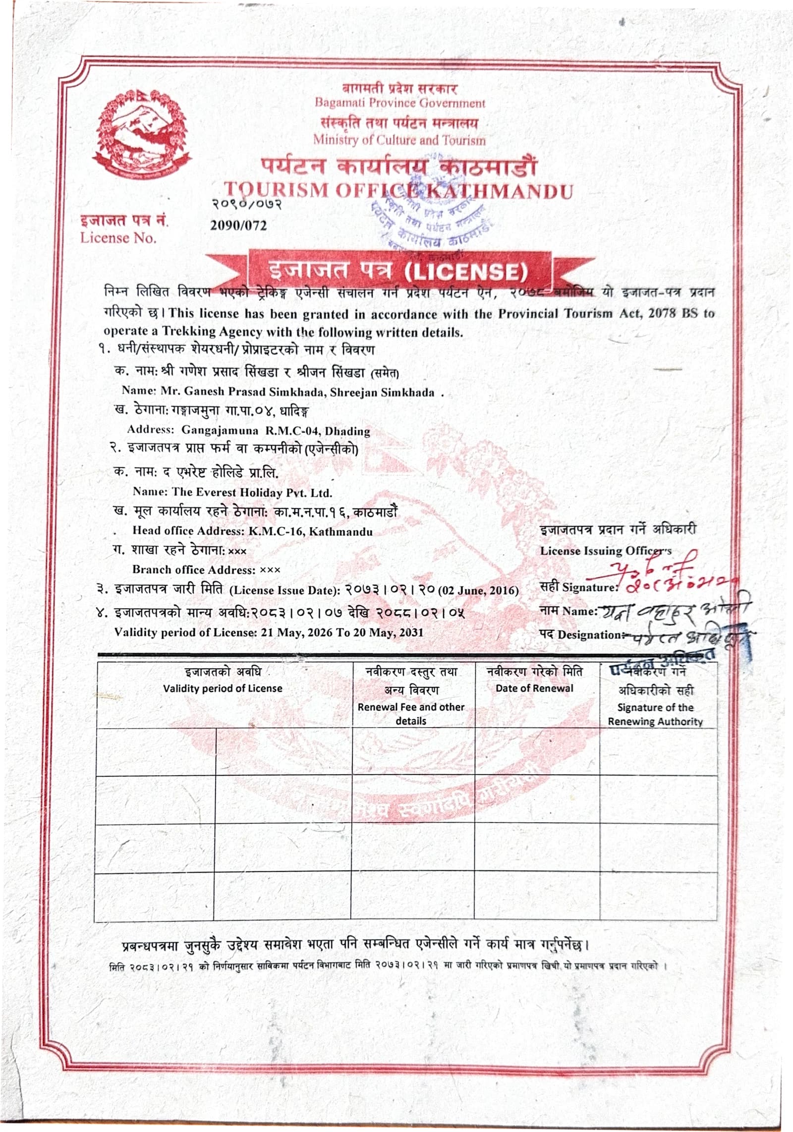 Licence of Tourism Department (Trekking)